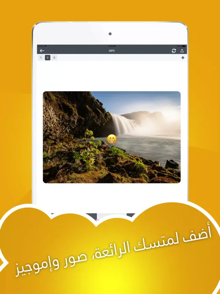 Screenshot di صانع الصور المتحركة والفيديو iPad 