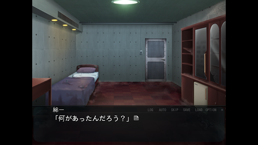 ONScripter Plus Screenshots
