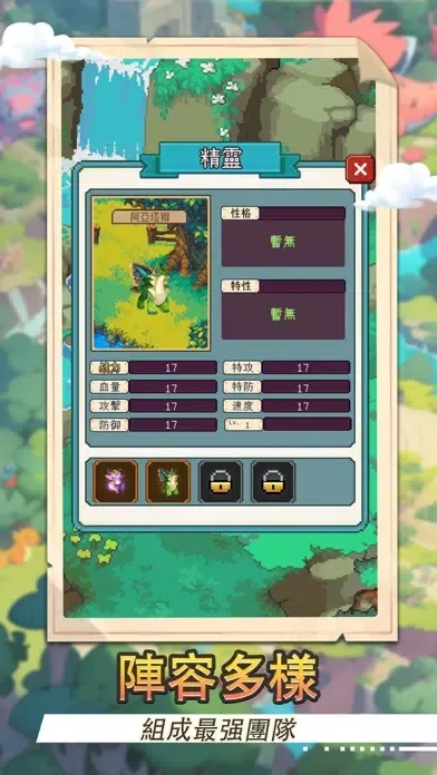 Monster Adventure Duel Screenshots
