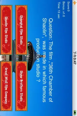 The Big Chinese Quiz Lite应用截图
