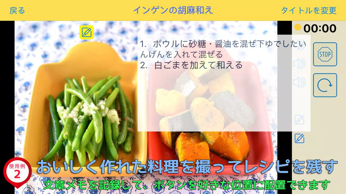 写真にしゃべって記録するアルバム「ベルバム」 স্ক্রিনশট