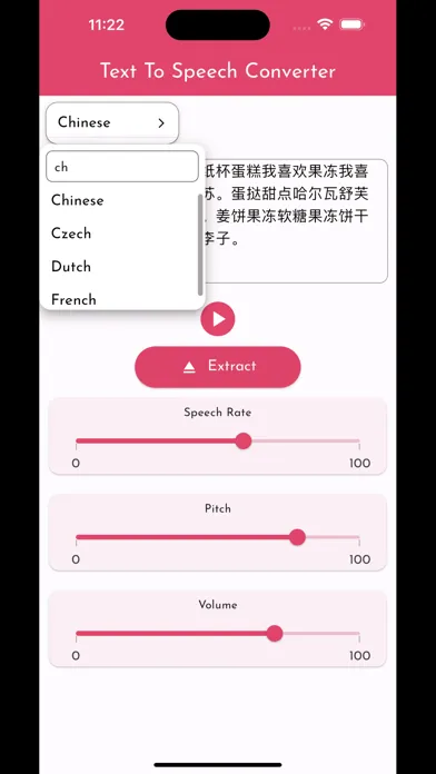 Just a Simple Speech Converter स्क्रीनशॉट