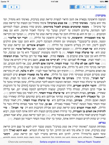 Captures d'écran de Daf Yomi - הדף היומי iPad 