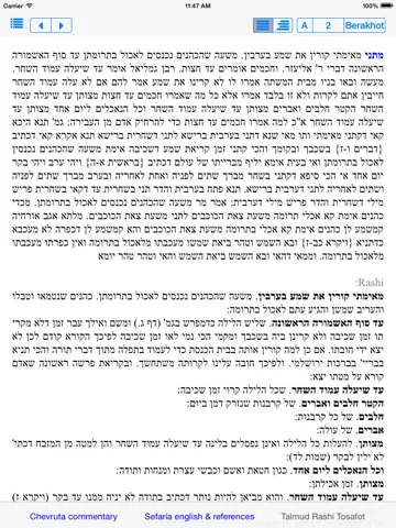 Captures d'écran de Daf Yomi - הדף היומי iPad 
