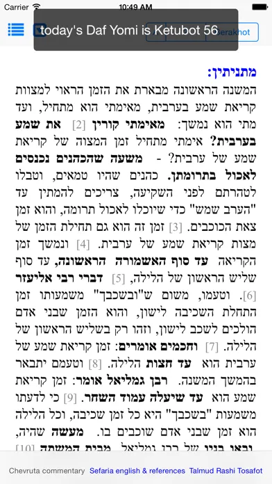 Captures d'écran de Daf Yomi - הדף היומי