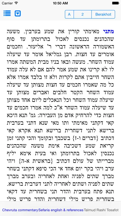 Captures d'écran de Daf Yomi - הדף היומי