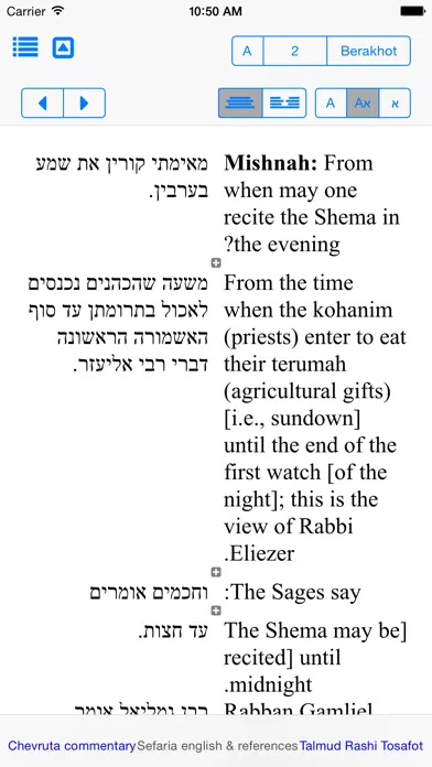 Captures d'écran de Daf Yomi - הדף היומי