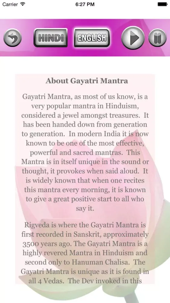 تصاویر Gayatri Mantra - Mystical India