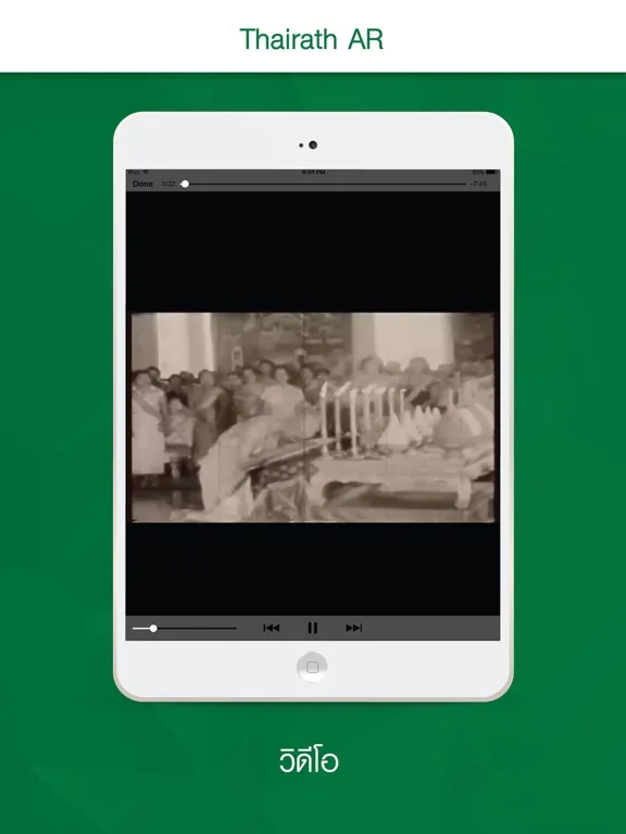 Tangkapan skrin Thairath AR iPad 