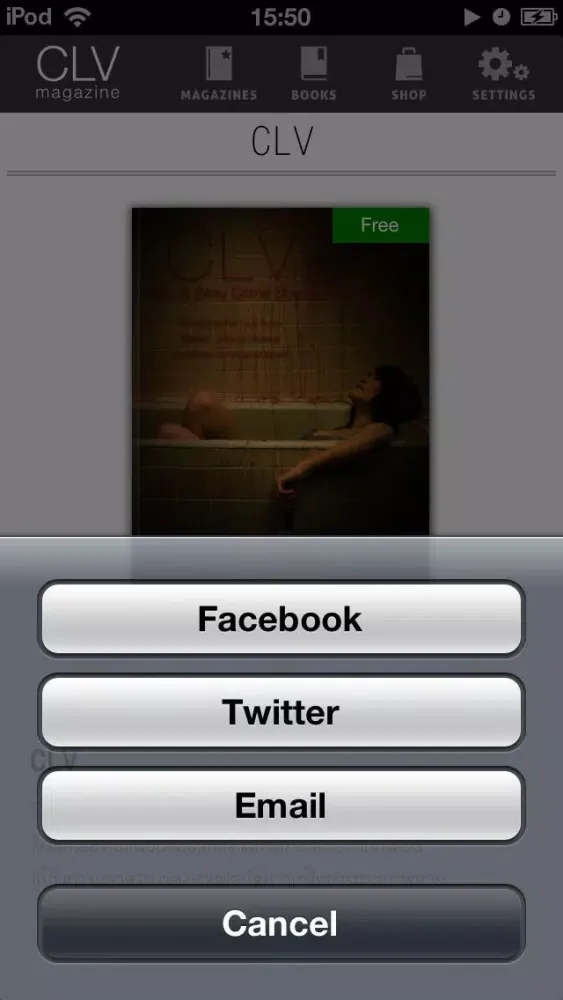 Screenshot di CLV