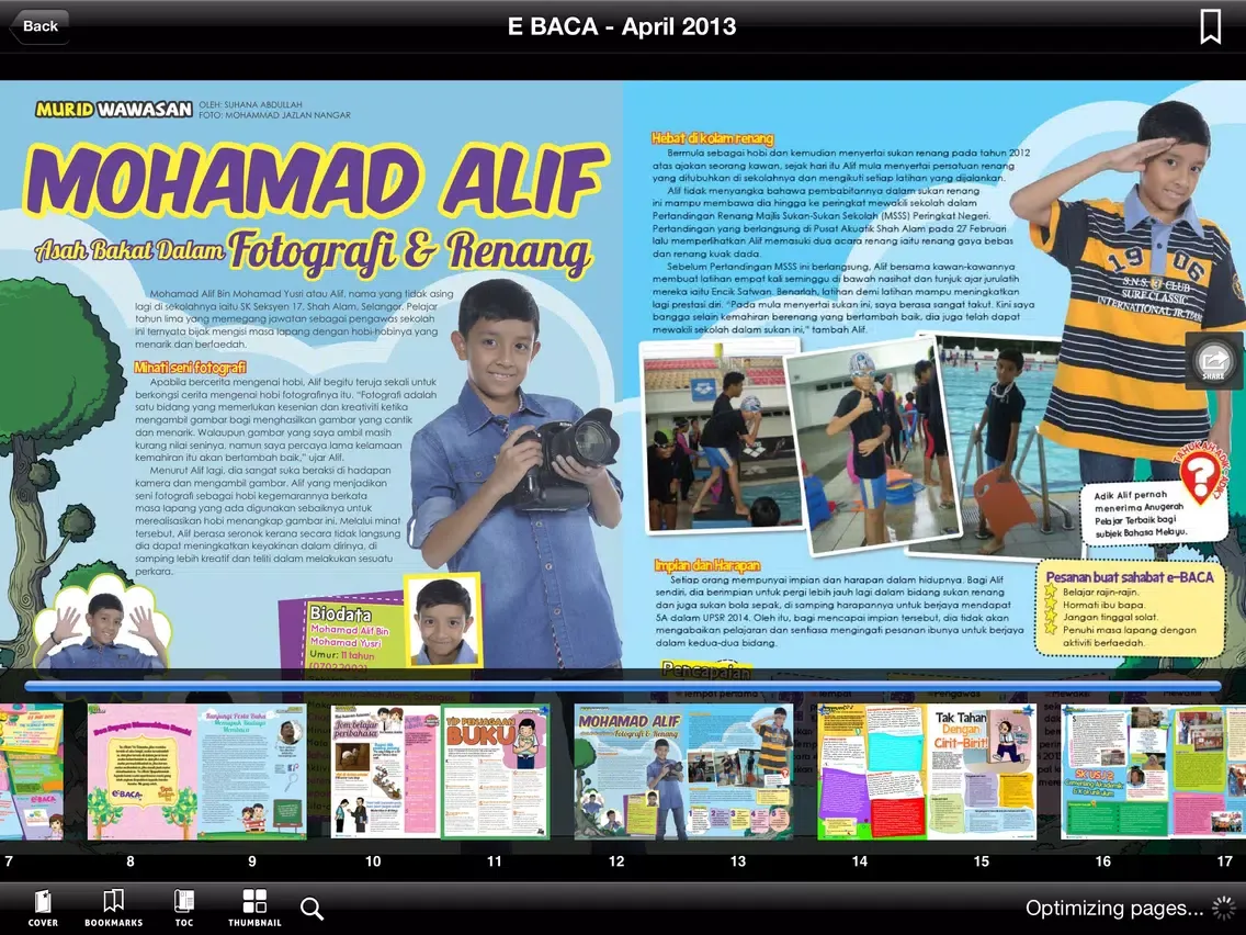 E Baca iPad  스크린샷