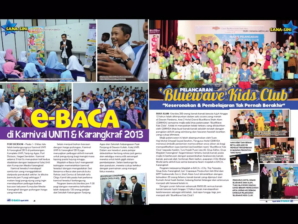 E Baca iPad  스크린샷