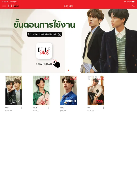 Tangkapan skrin ELLE IDOL Thailand iPad 