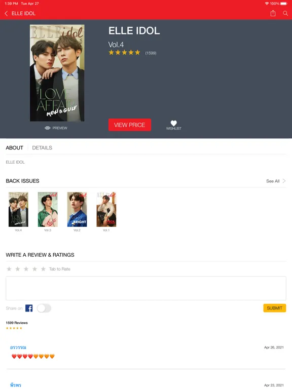 Tangkapan skrin ELLE IDOL Thailand iPad 