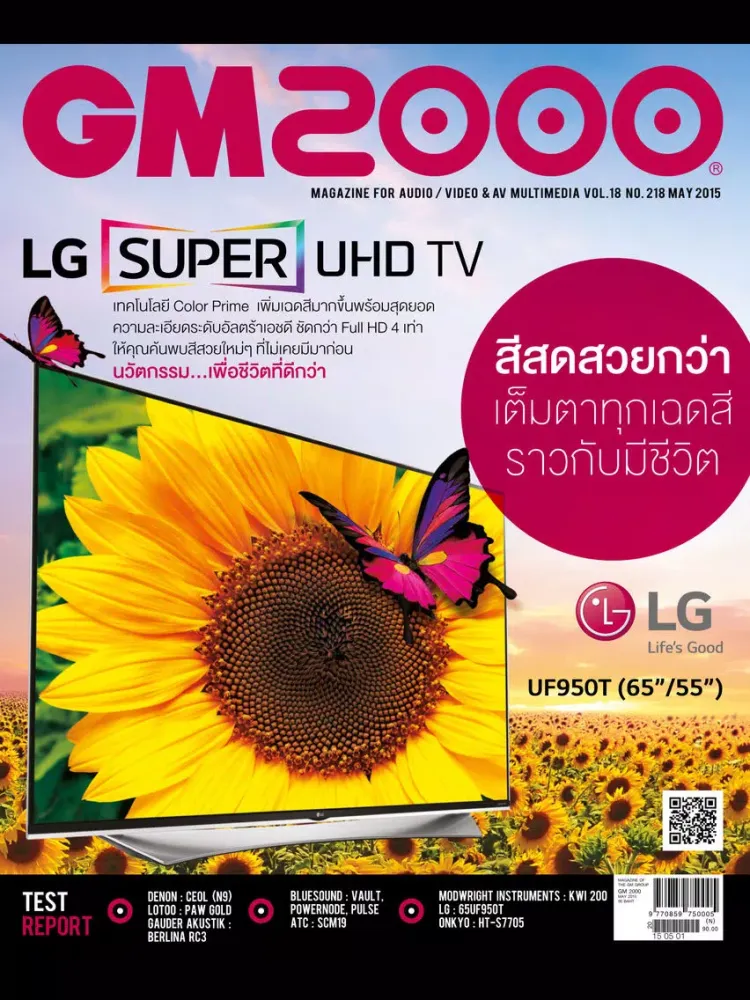 تصاویر GM2000 iPad 