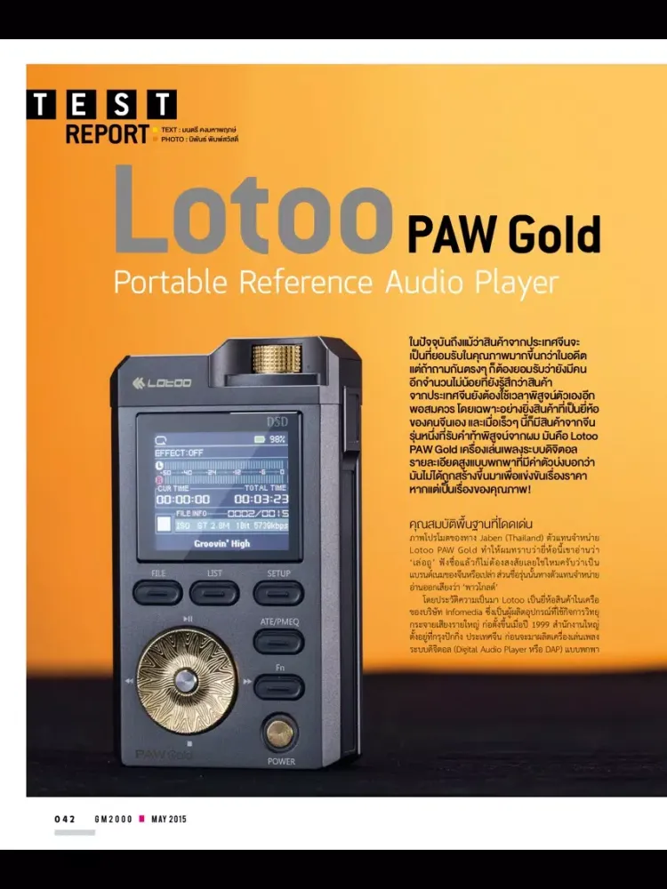 تصاویر GM2000 iPad 