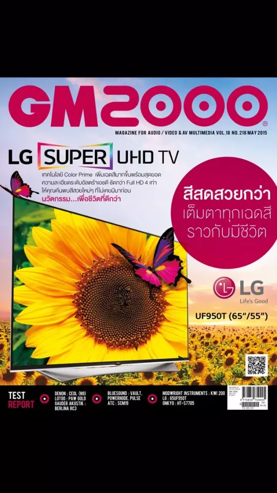 تصاویر GM2000