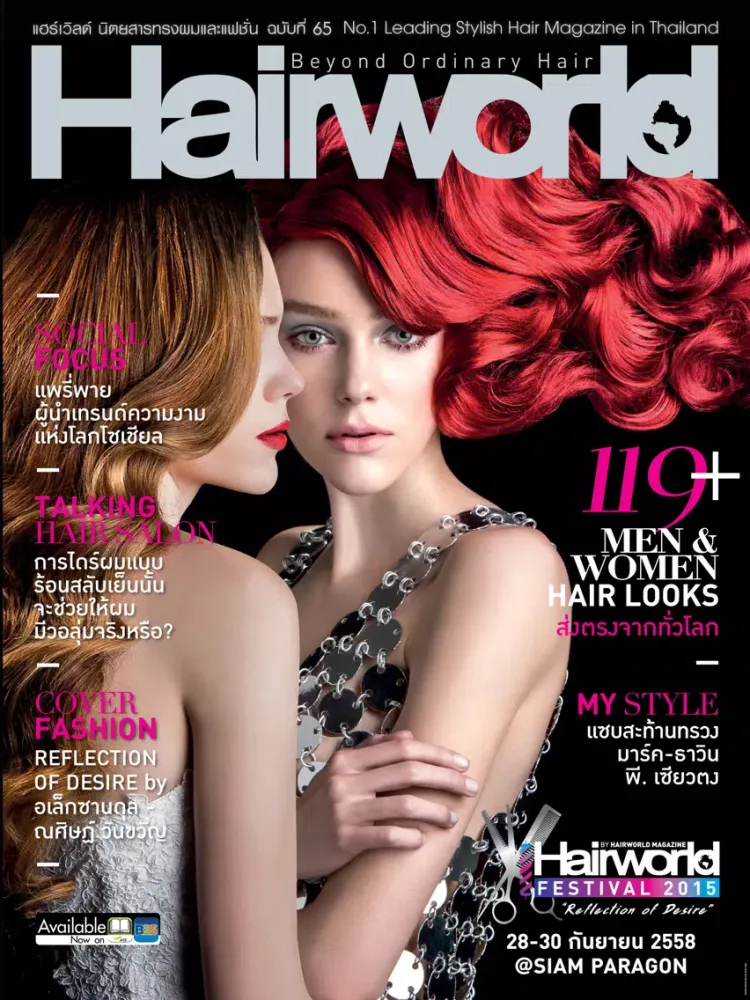 i.s. hair iPad  스크린샷