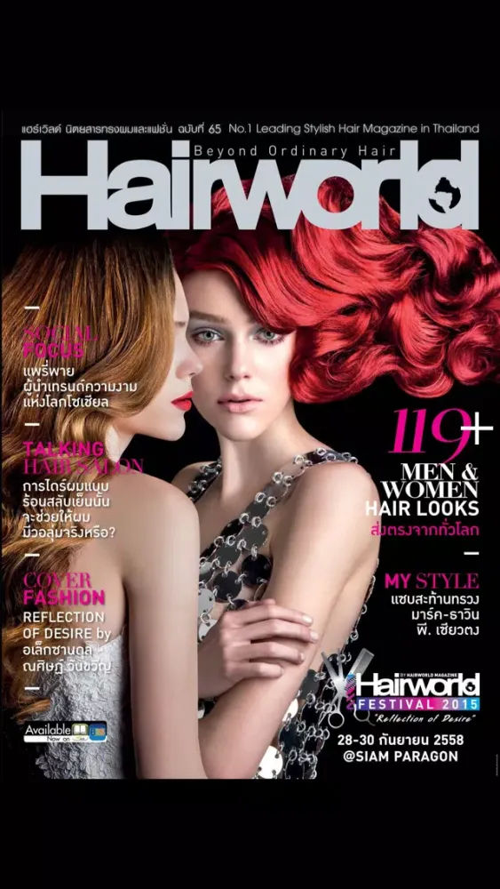 i.s. hair 스크린샷