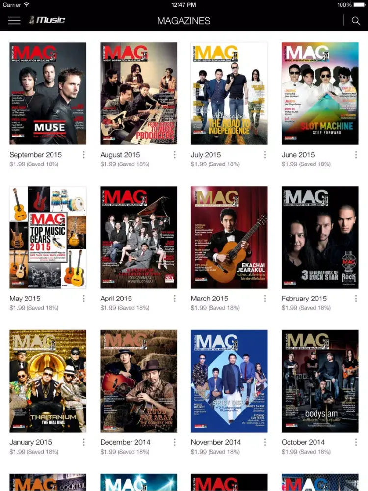 Captures d'écran de i.s. music iPad 