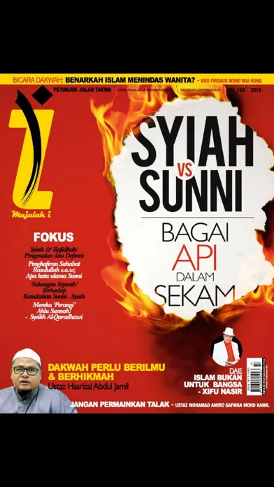 Capturas de pantalla de Majalah I