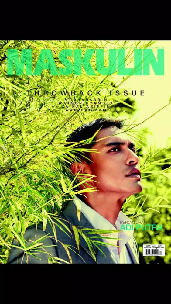 Maskulin স্ক্রিনশট
