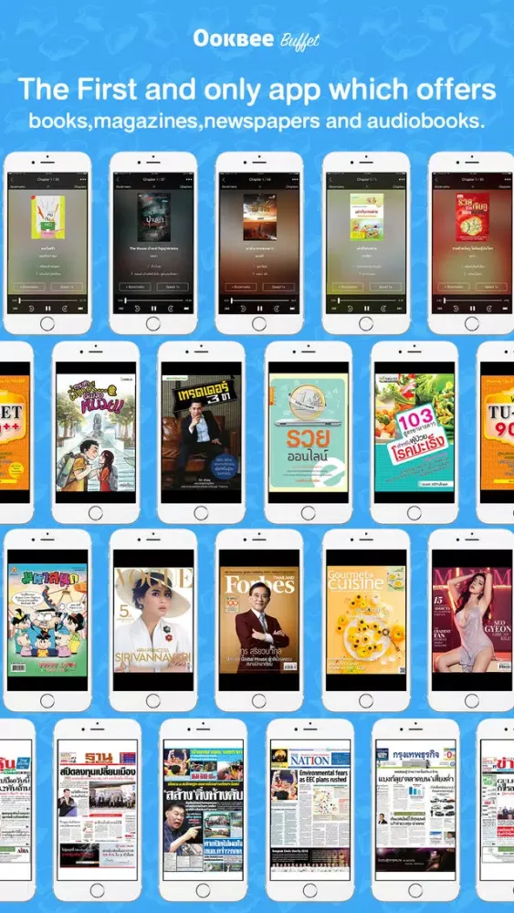 OOKBEE Buffet Screenshots