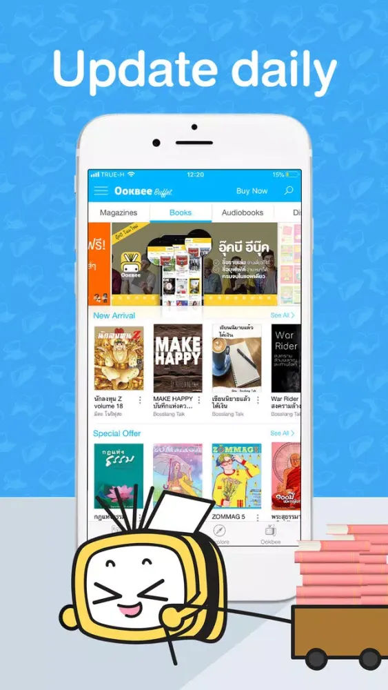 OOKBEE Buffet Screenshots