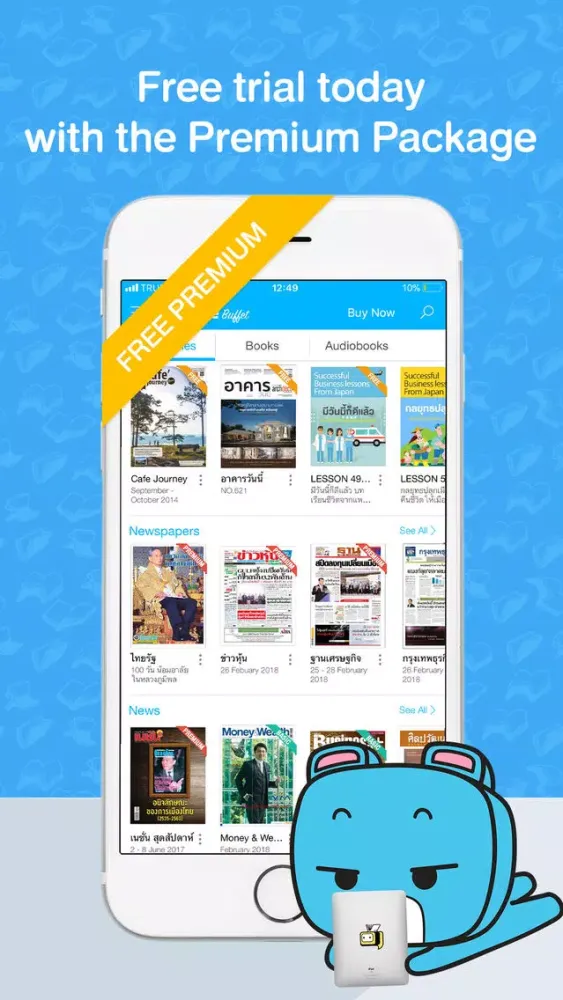 OOKBEE Buffet Screenshots