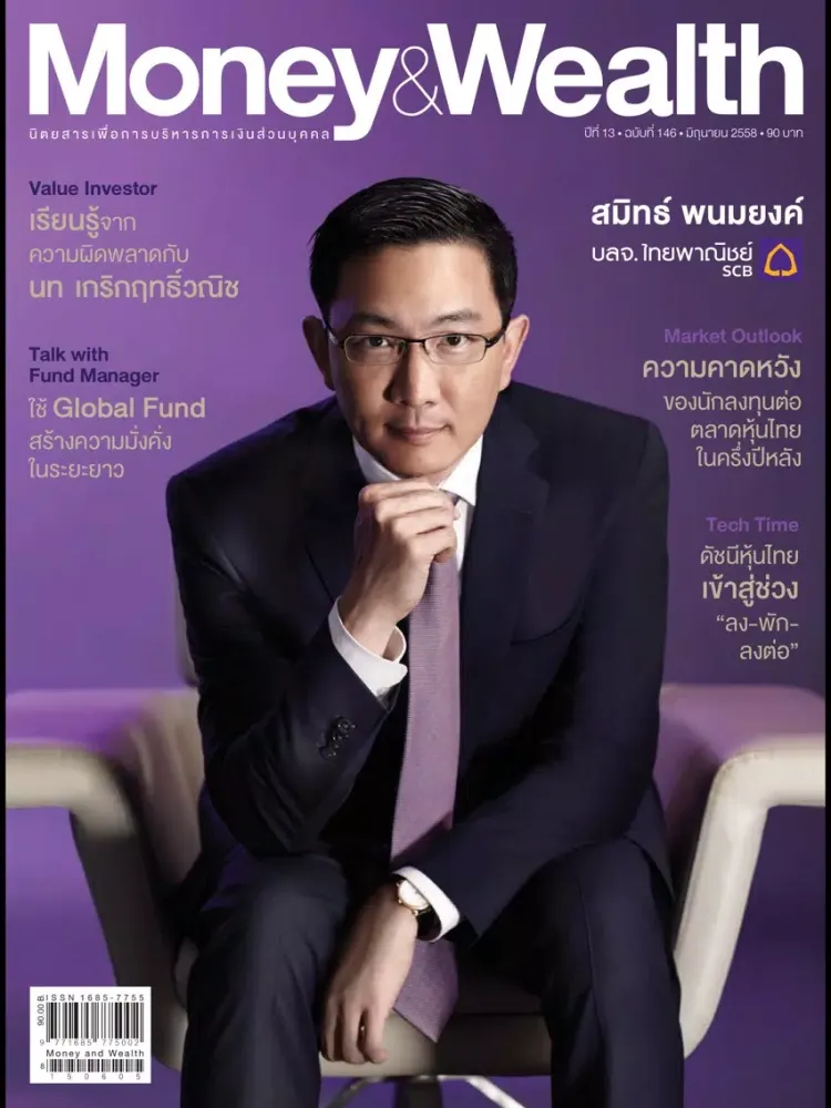 Captures d'écran de Money & Wealth iPad 