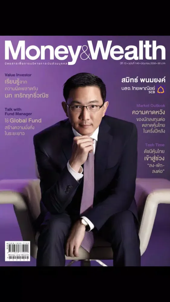 Captures d'écran de Money & Wealth