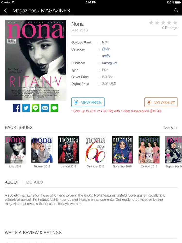 Screenshot di Nona iPad 