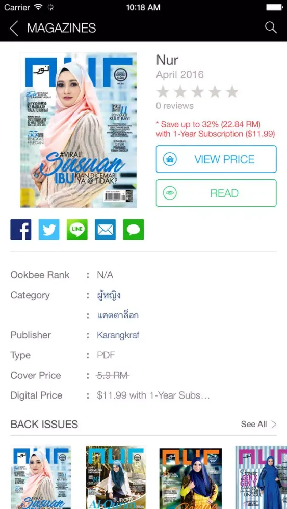 Ảnh chụp màn hình của Nur Magazine