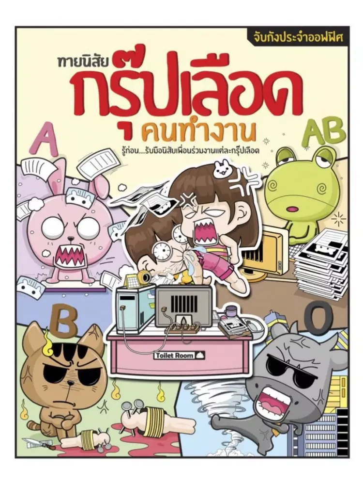 OHO eBook MOSHI iPad  Screenshots