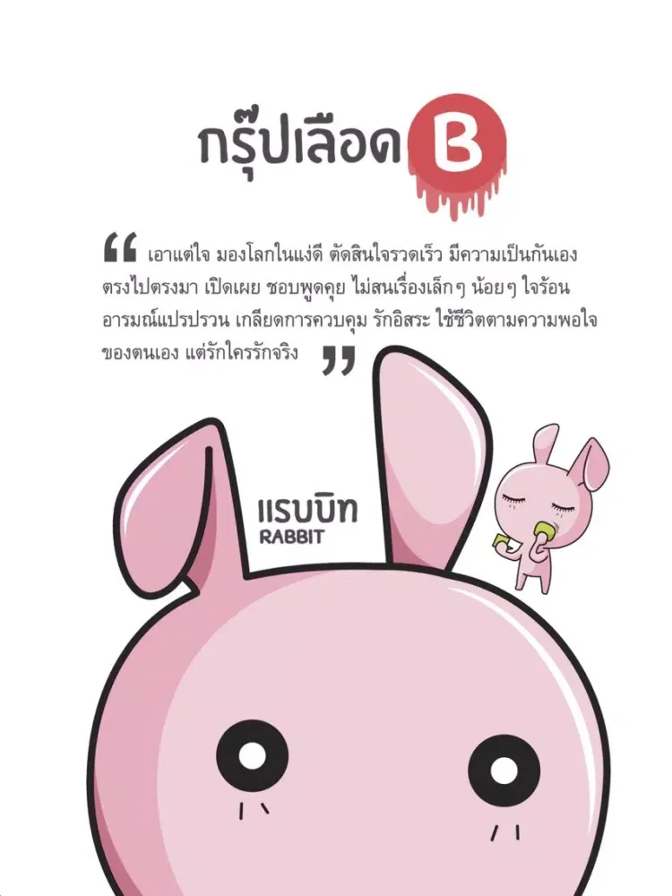 OHO eBook MOSHI iPad  Screenshots