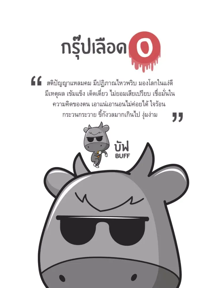 OHO eBook MOSHI iPad  Screenshots