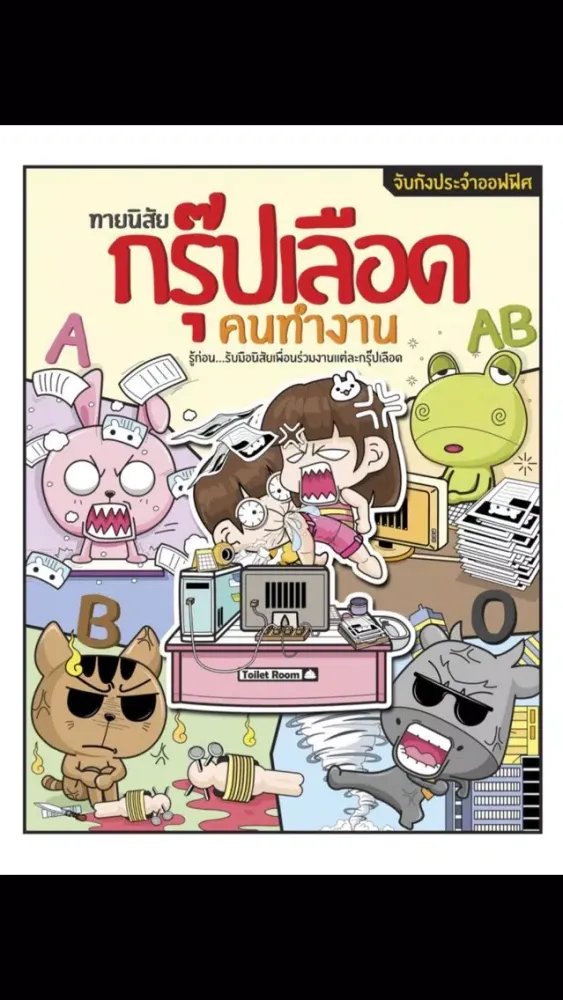 OHO eBook MOSHI Screenshots
