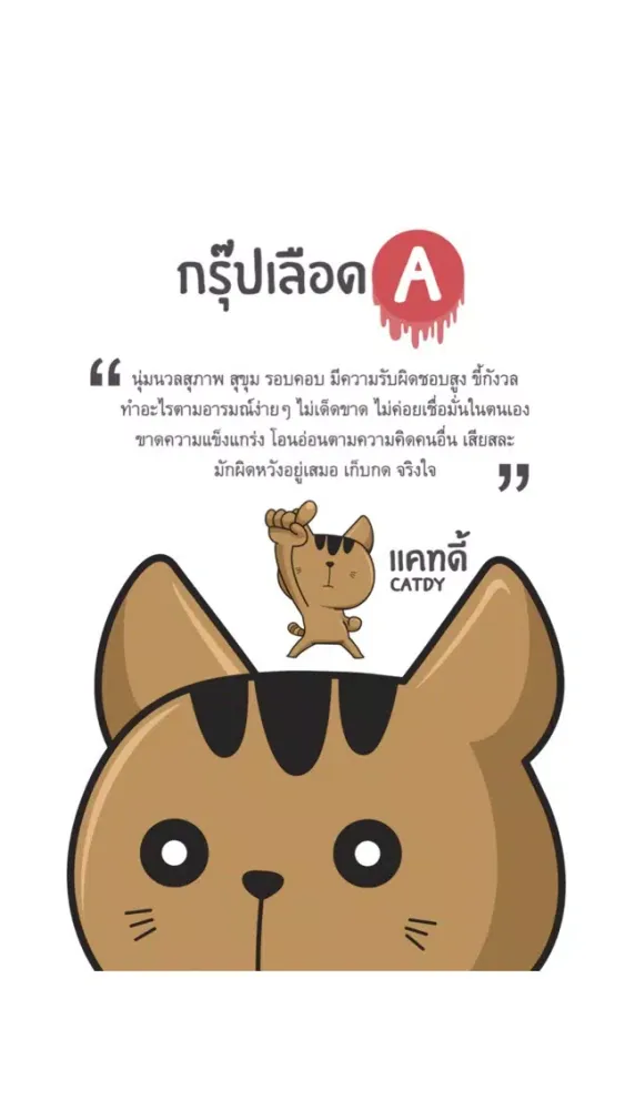 OHO eBook MOSHI Screenshots