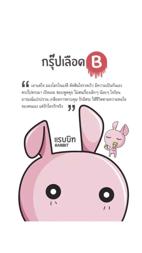 OHO eBook MOSHI Screenshots