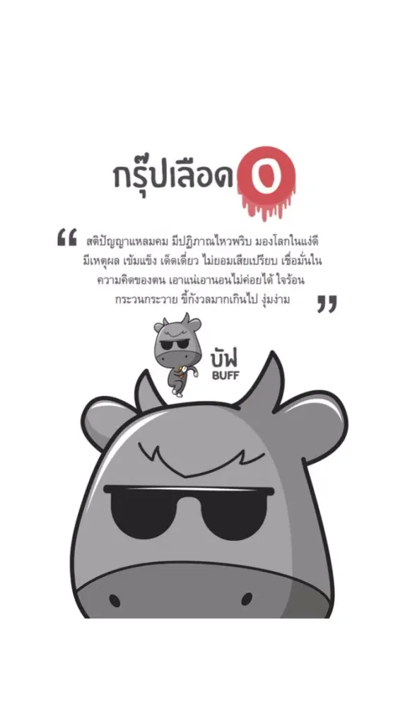 OHO eBook MOSHI Screenshots