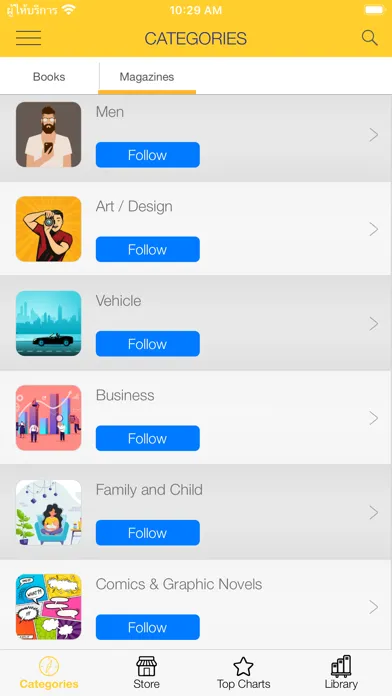 OOKBEE MY Screenshots
