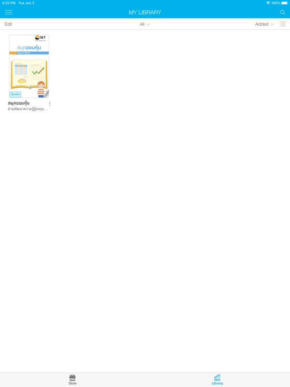 صور UTCC READ iPad 