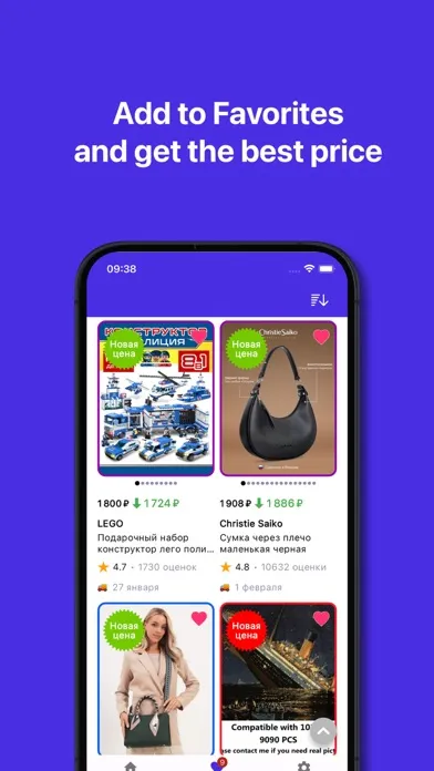 Tangkapan layar Shop Hunter - cheap products