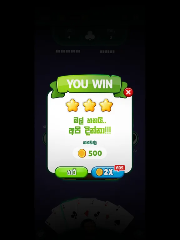 Capturas de pantalla de Omi Game iPad 