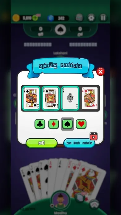 Capturas de pantalla de Omi Game