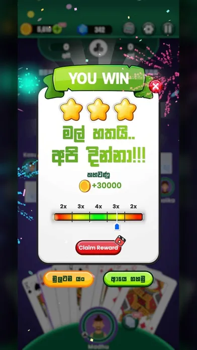 Capturas de pantalla de Omi Game