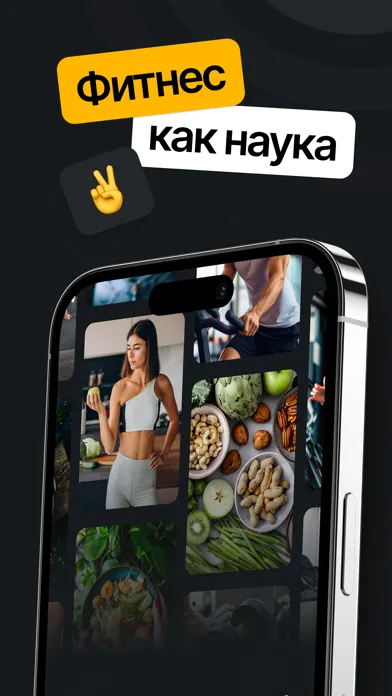 Capturas de pantalla de FKN: тренировки для похудения