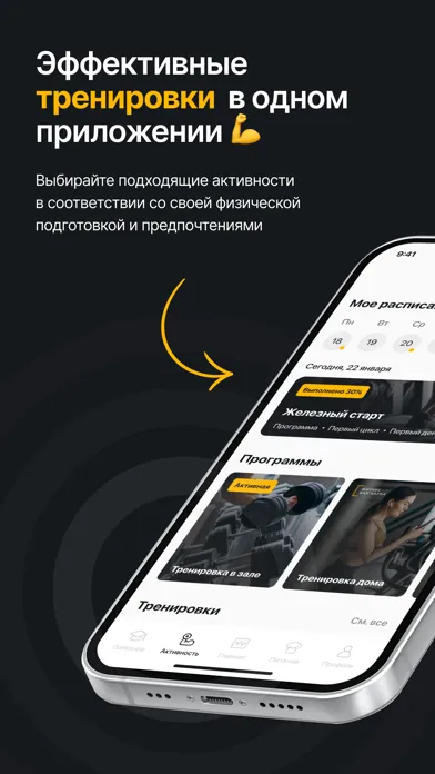 Capturas de pantalla de FKN: тренировки для похудения
