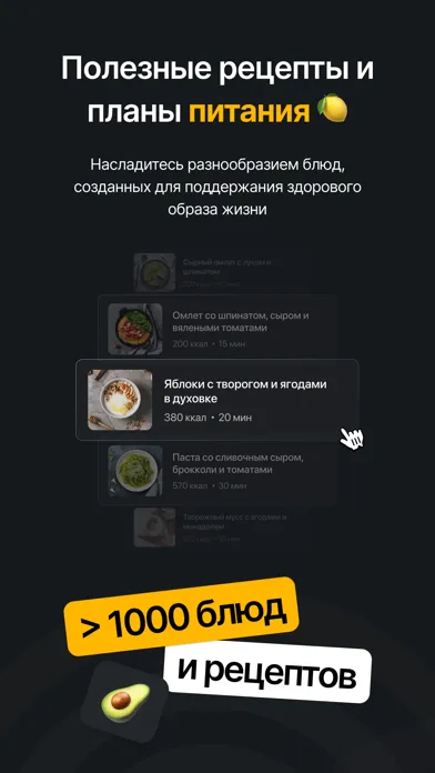 Capturas de pantalla de FKN: тренировки для похудения
