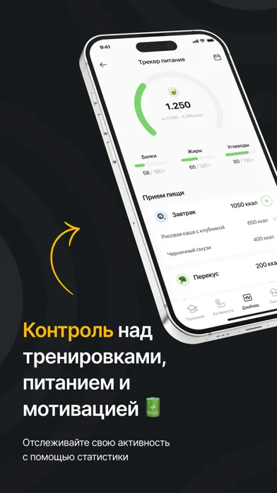 Capturas de pantalla de FKN: тренировки для похудения